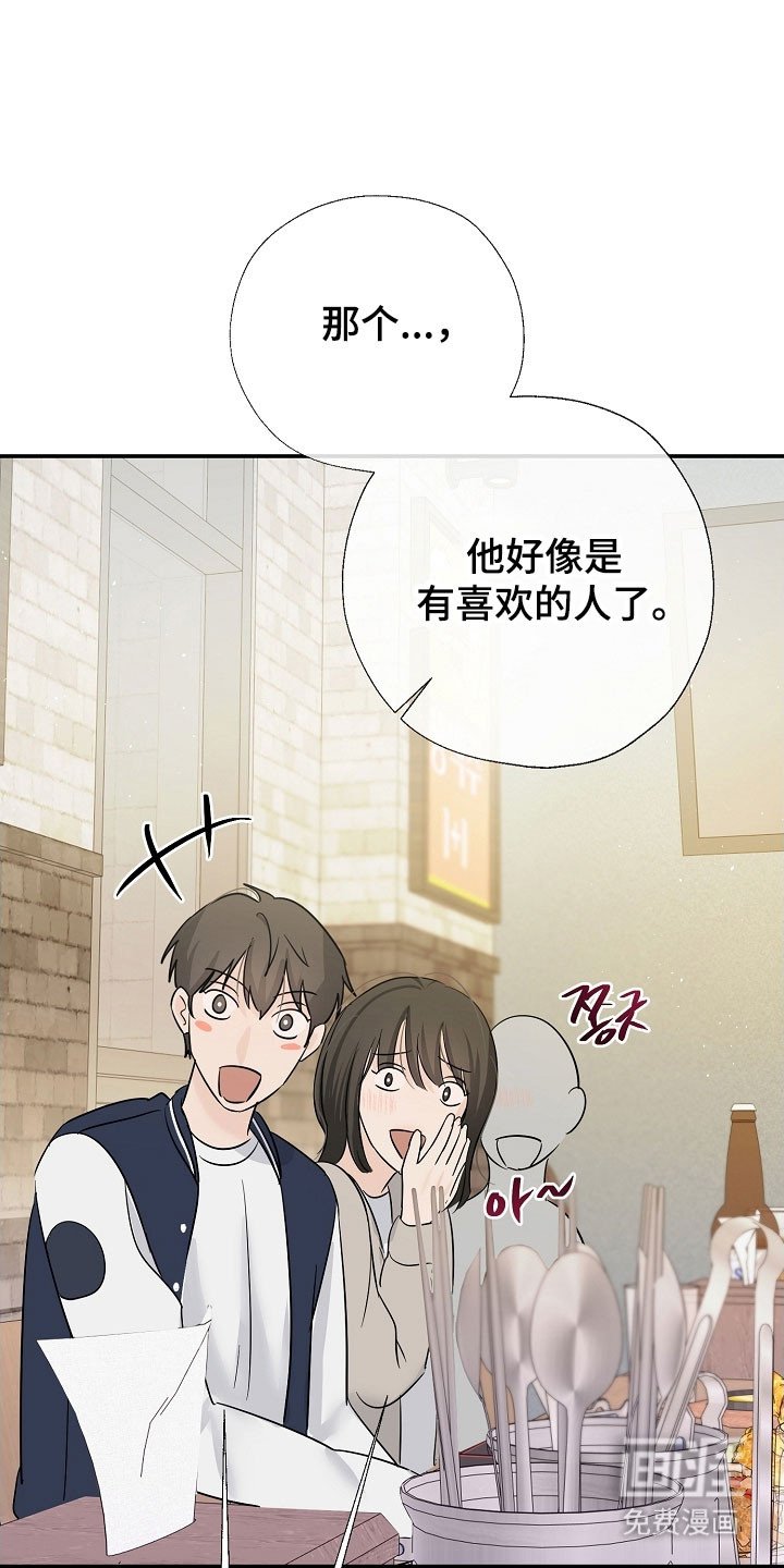 第126章：自作多情