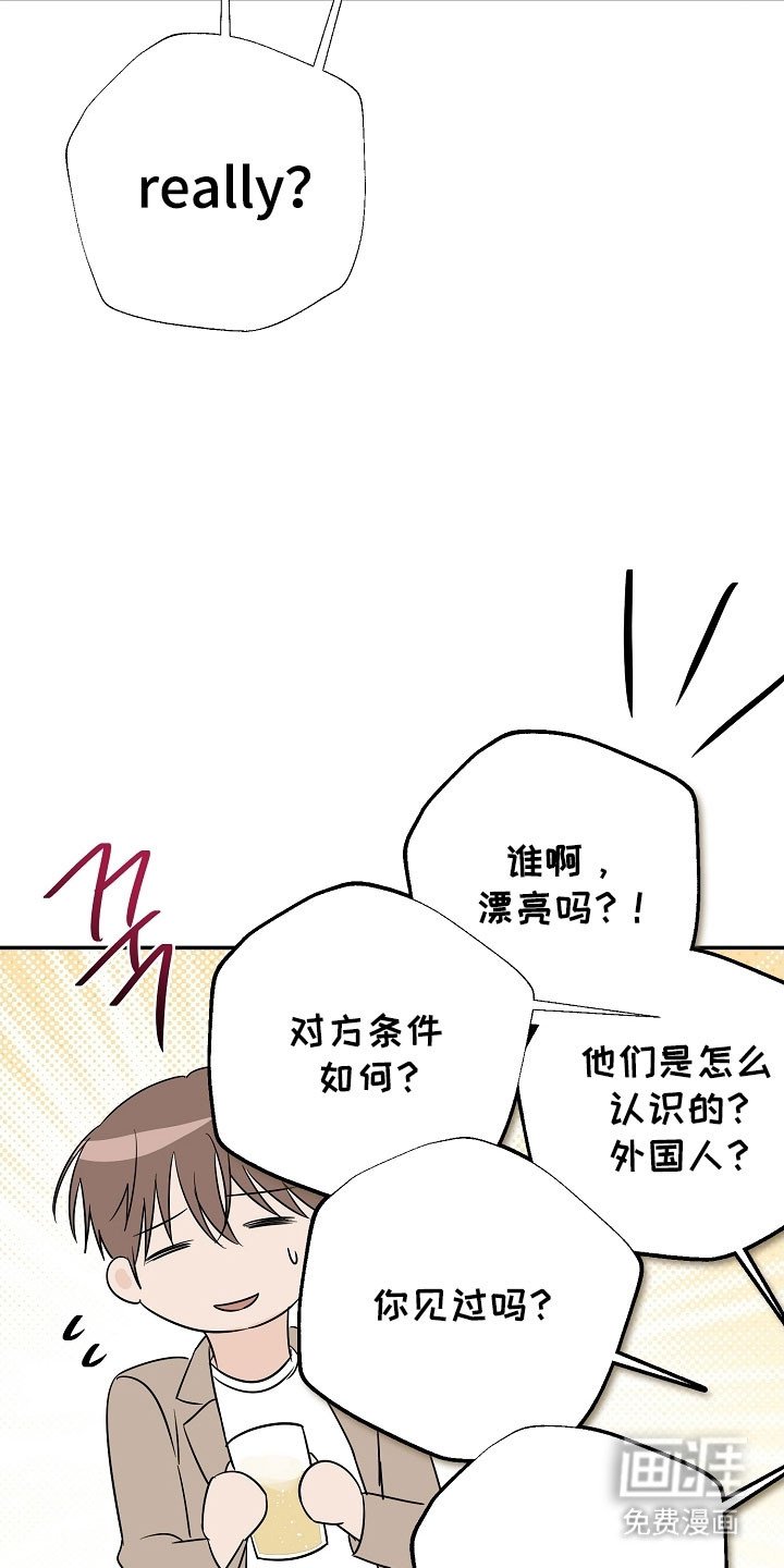 第126章：自作多情