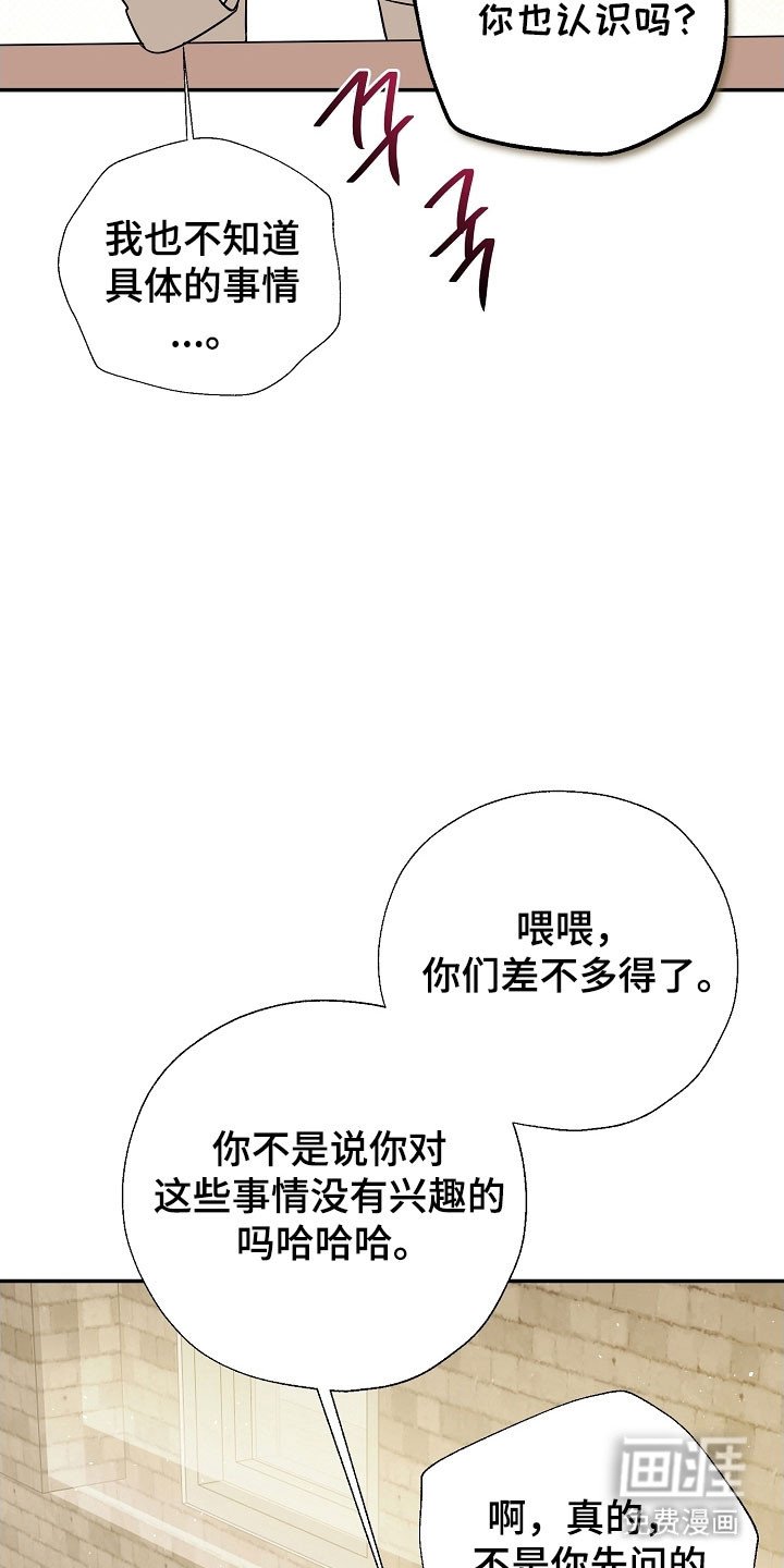 第126章：自作多情