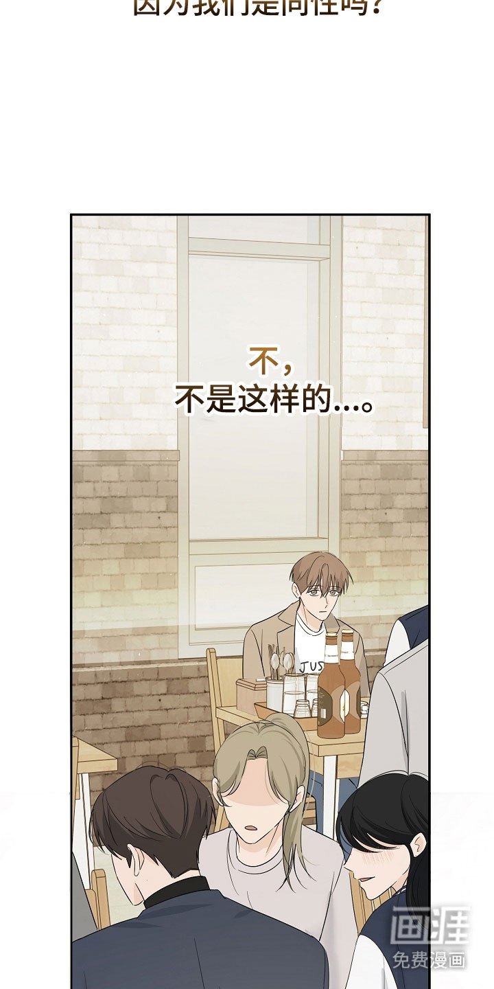 第126章：自作多情
