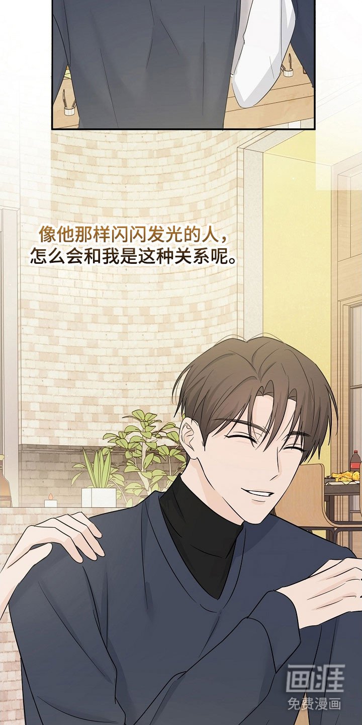 第126章：自作多情