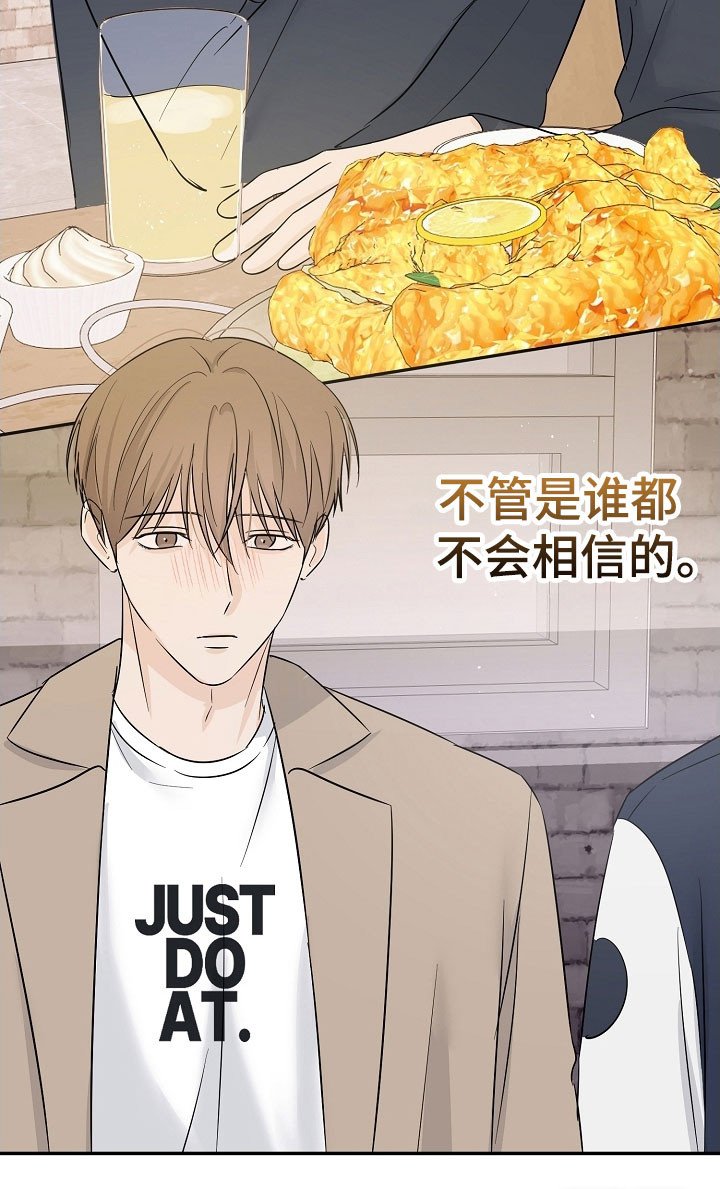 第126章：自作多情