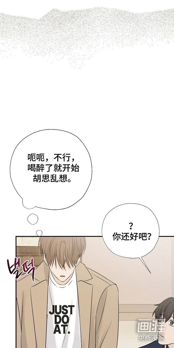 第126章：自作多情