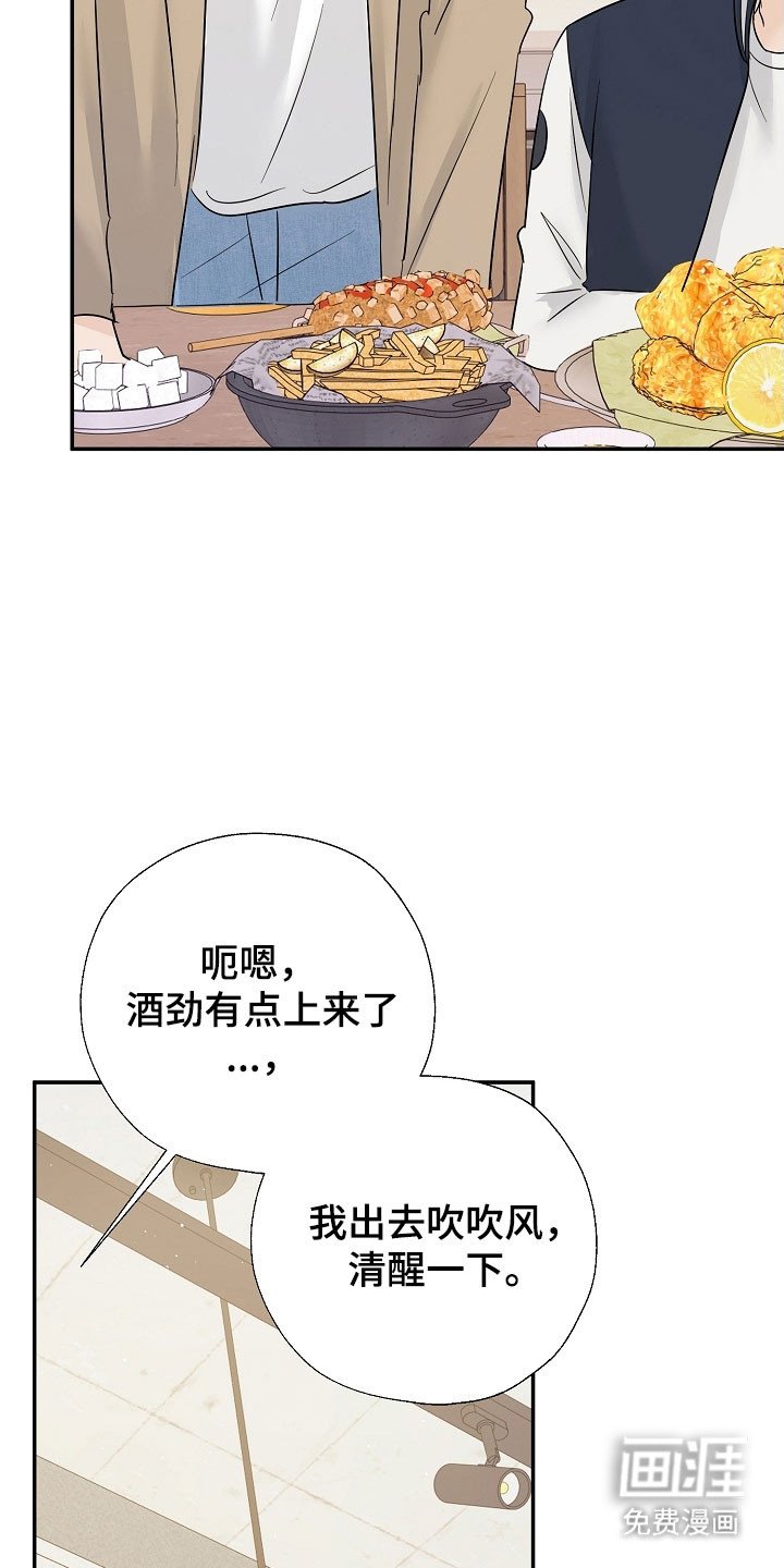 第126章：自作多情