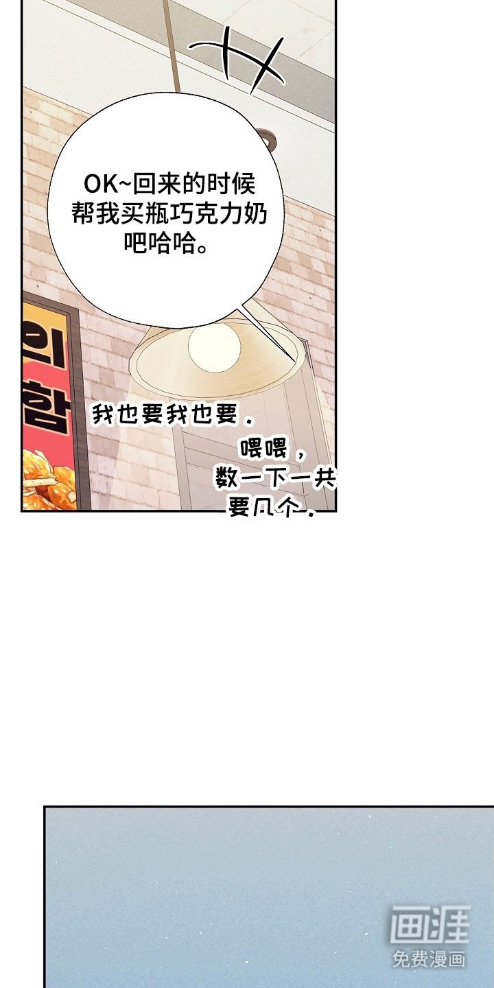 第126章：自作多情