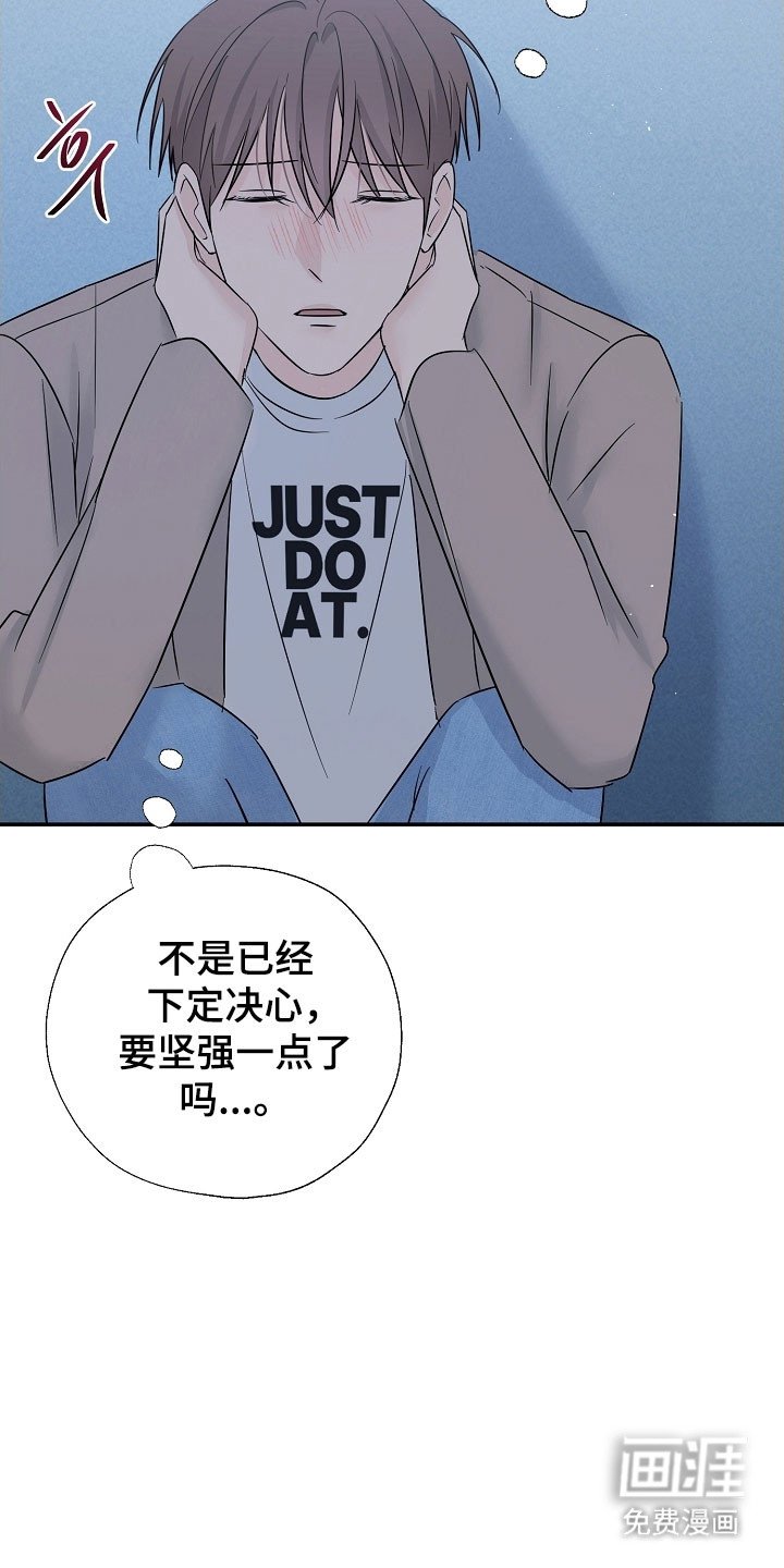 第126章：自作多情
