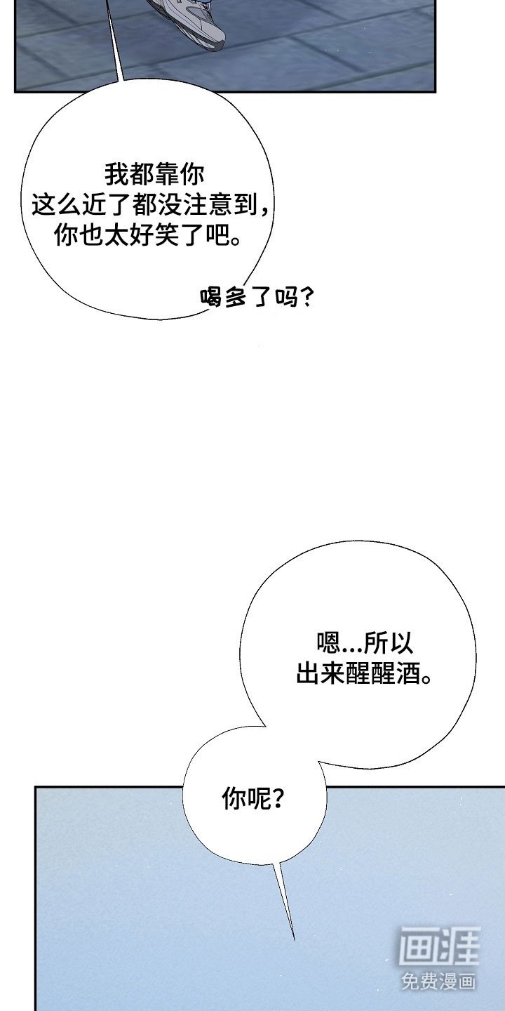 第126章：自作多情