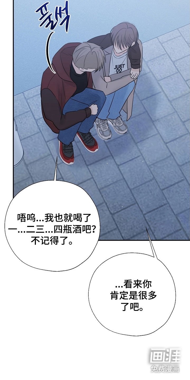 第126章：自作多情