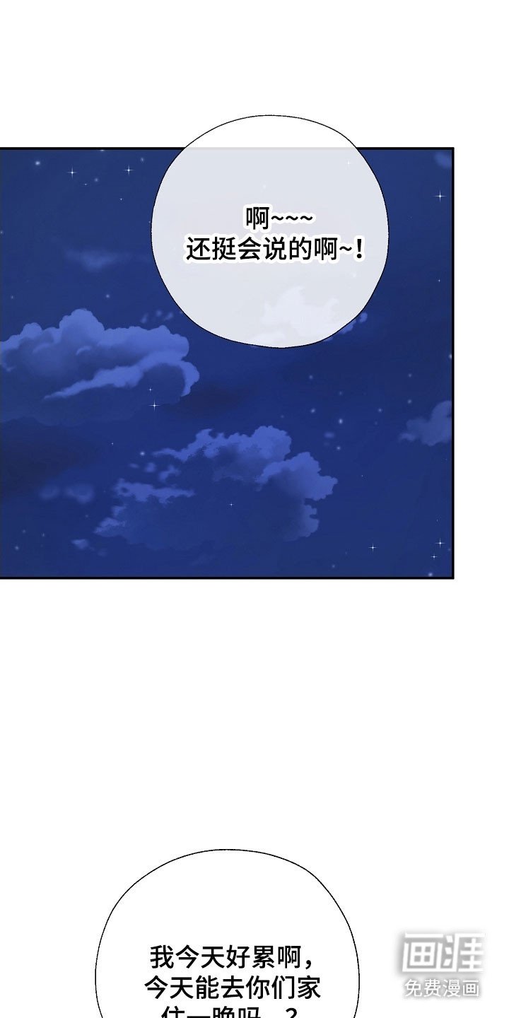 第126章：自作多情