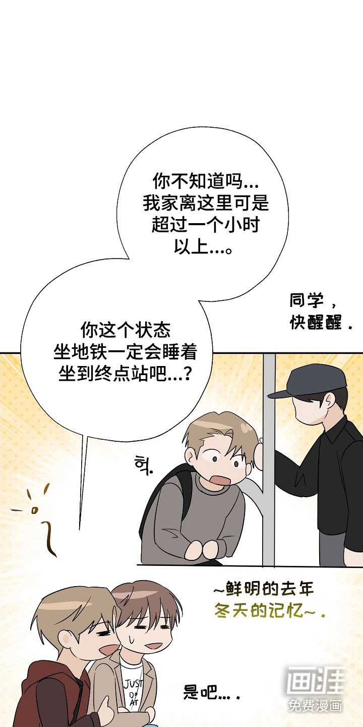 第126章：自作多情
