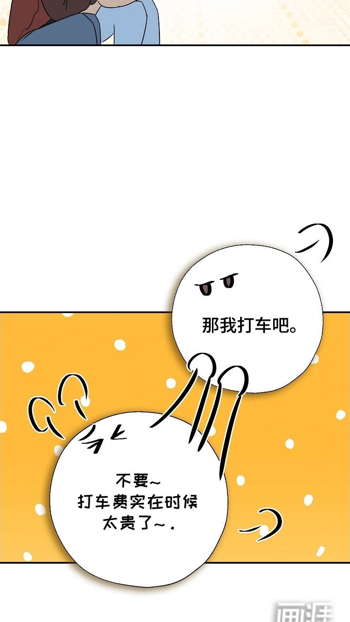 第126章：自作多情
