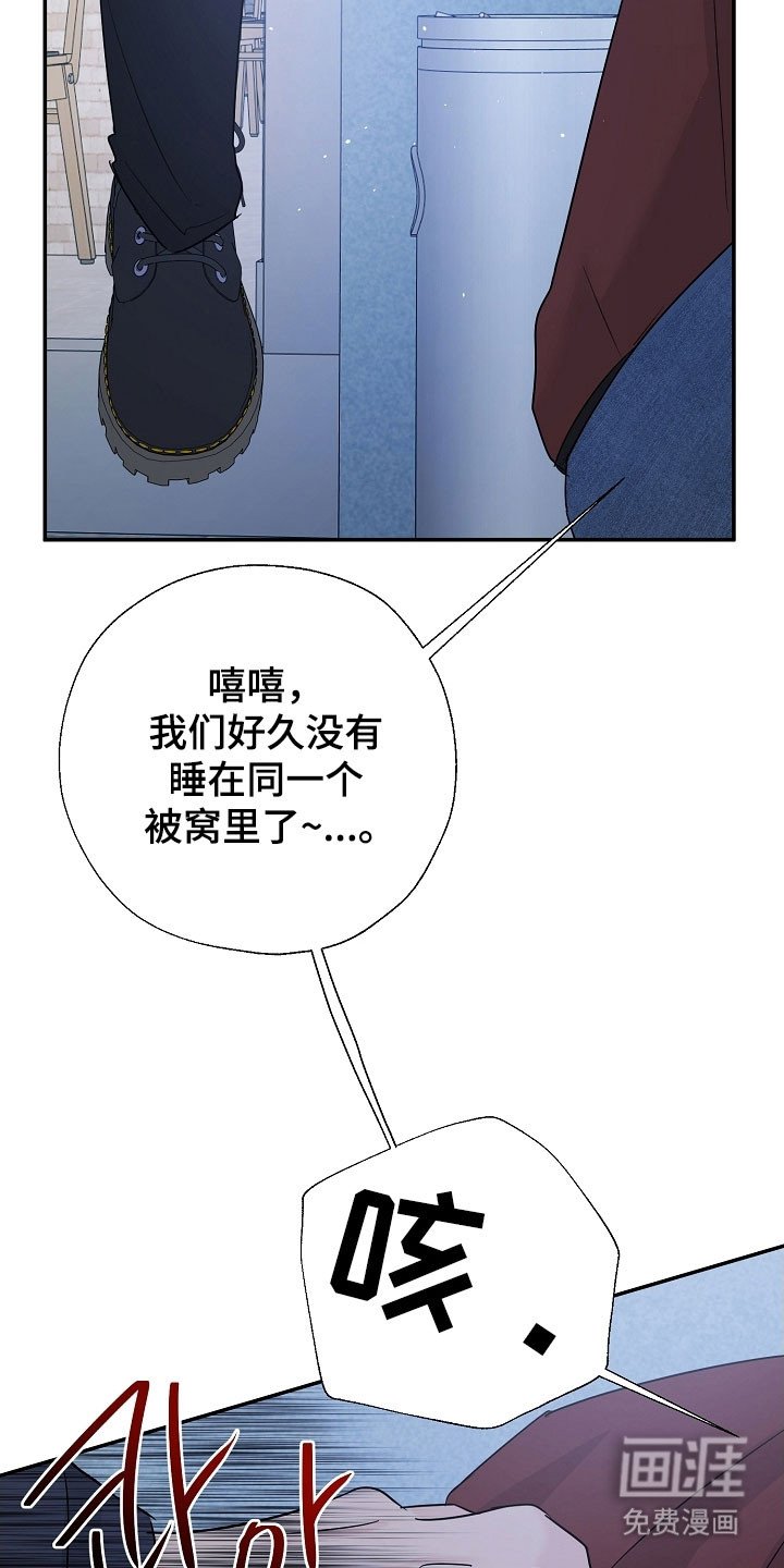 第127章：从不考虑