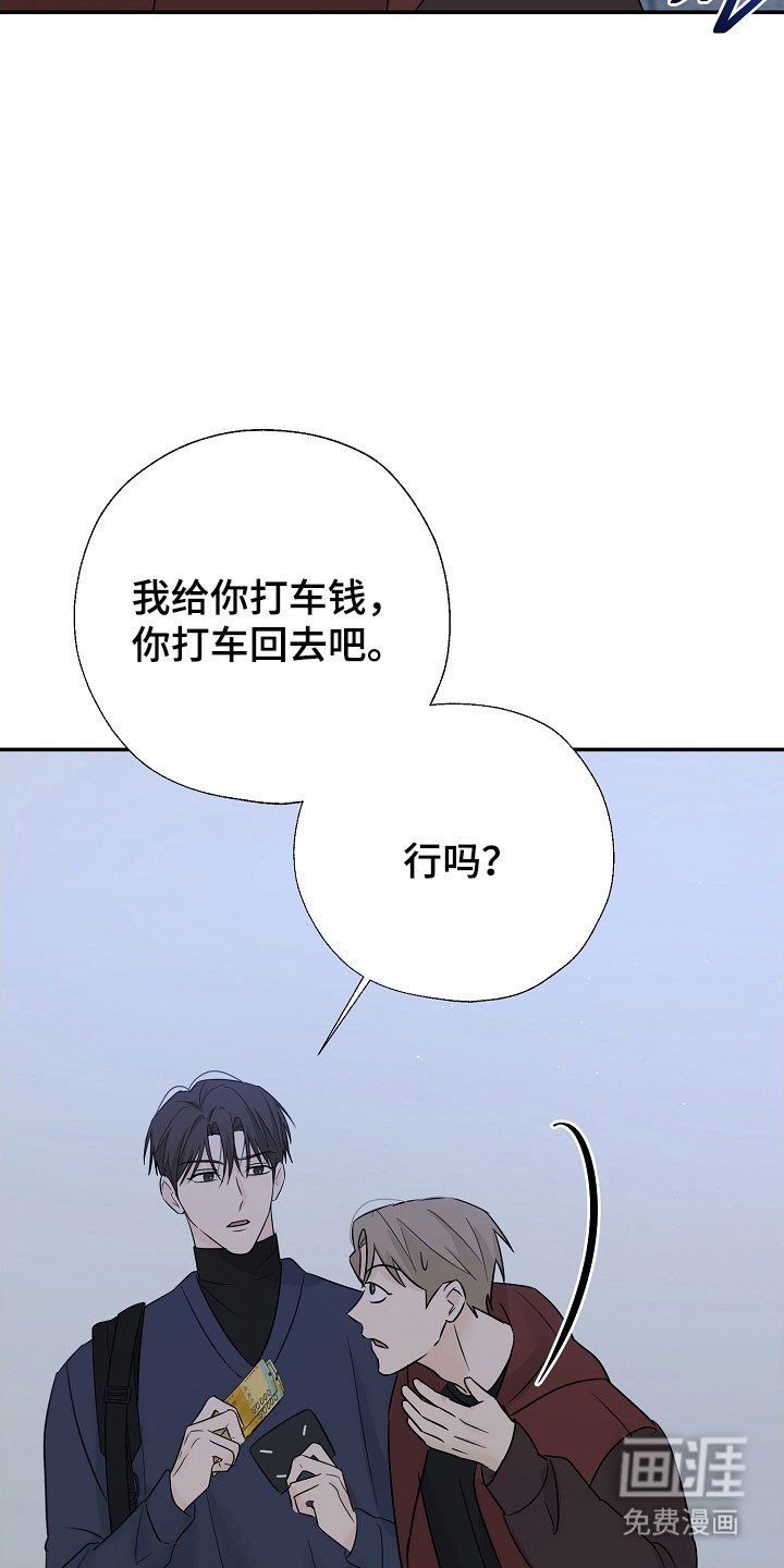 第127章：从不考虑