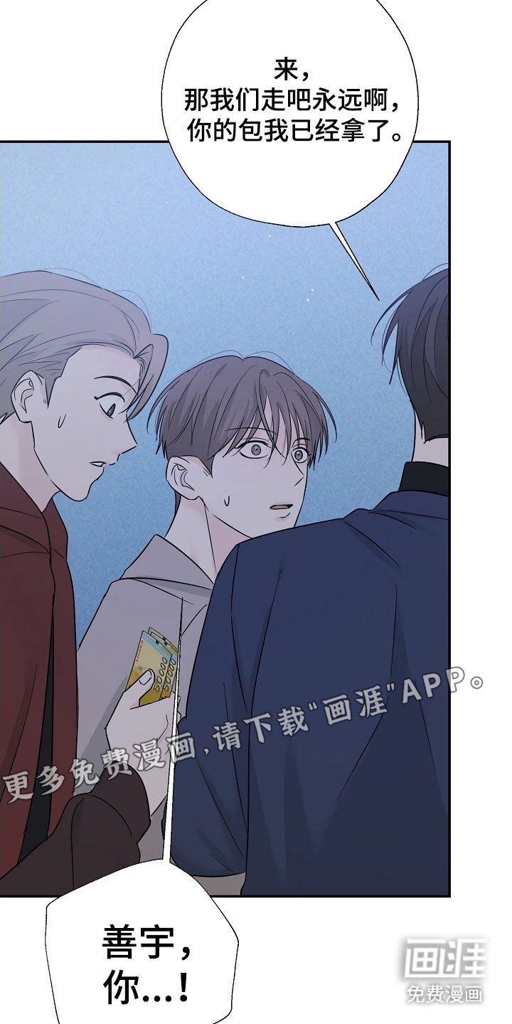 第127章：从不考虑
