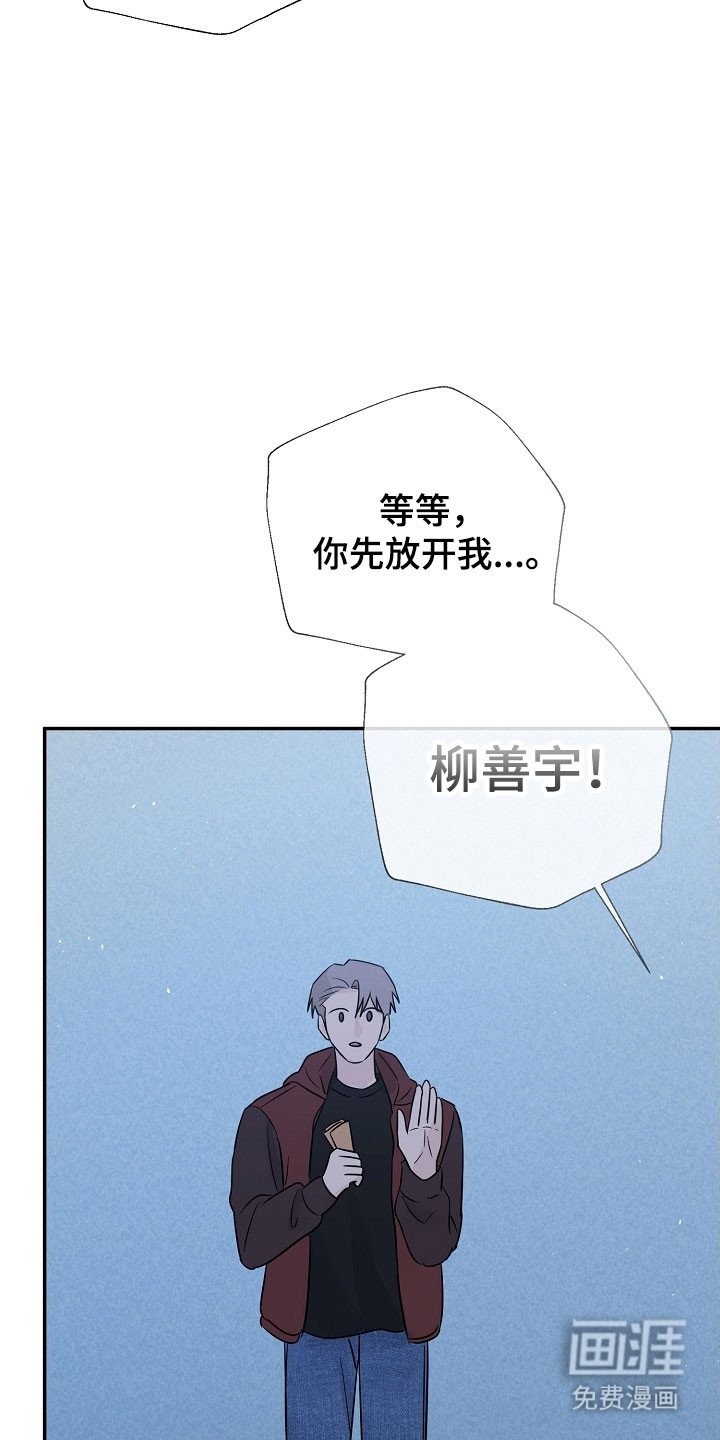 第127章：从不考虑