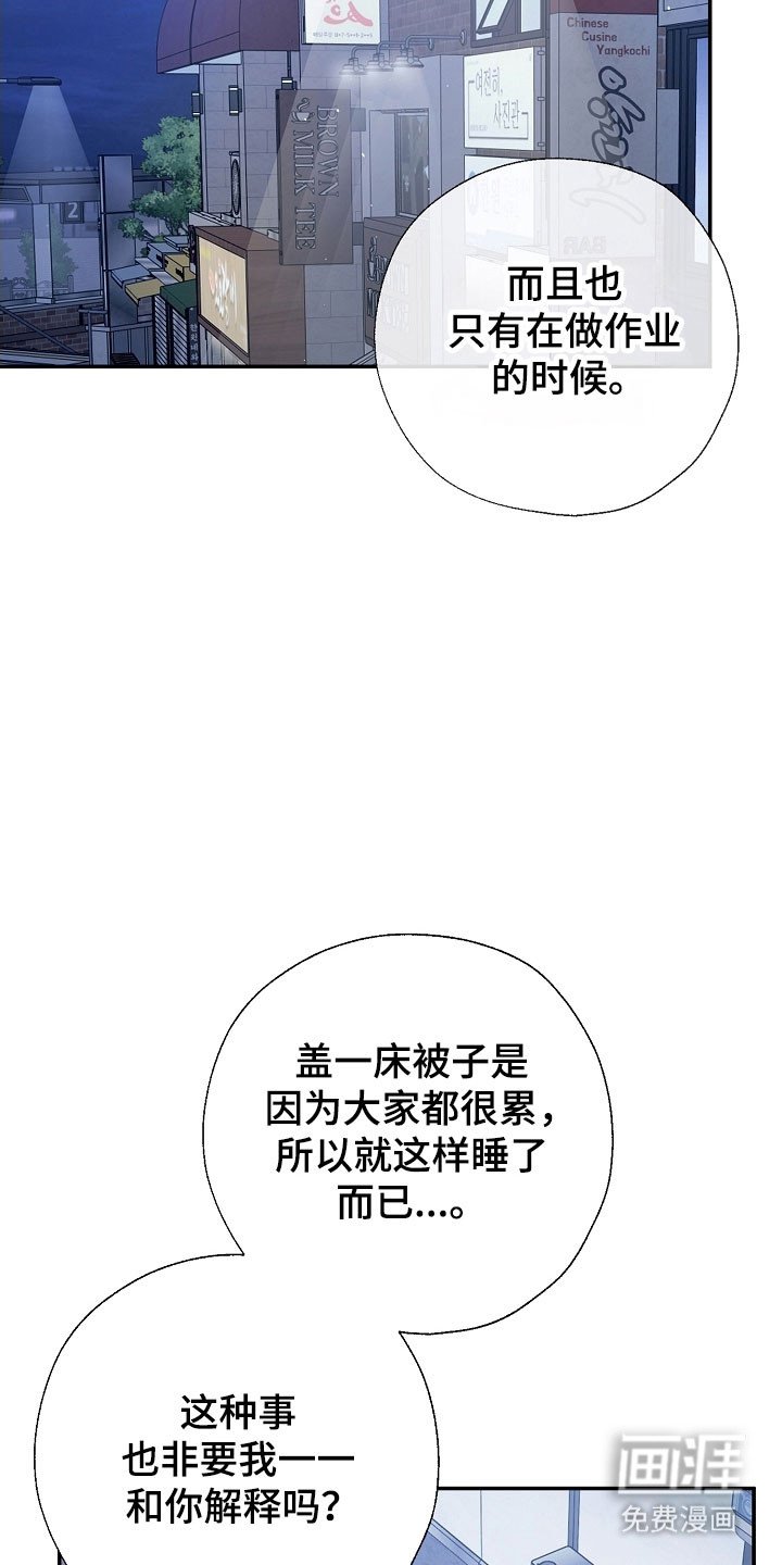 第127章：从不考虑