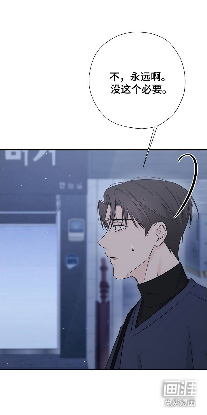 第127章：从不考虑