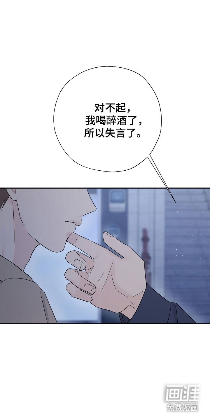 第127章：从不考虑