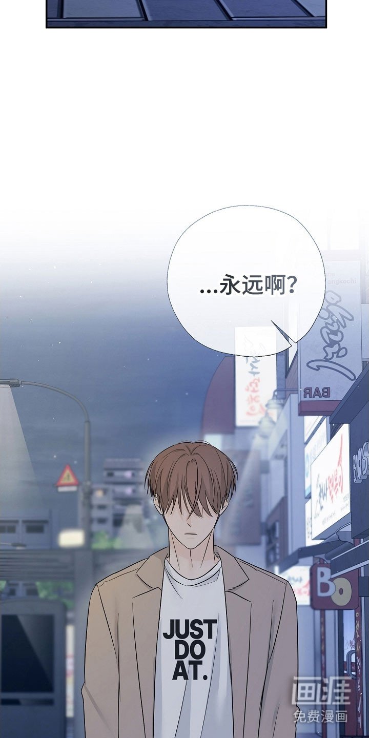 第127章：从不考虑