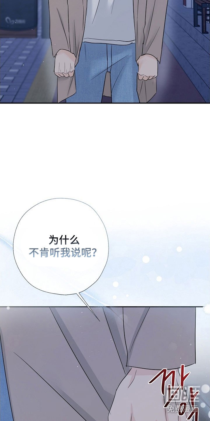 第127章：从不考虑