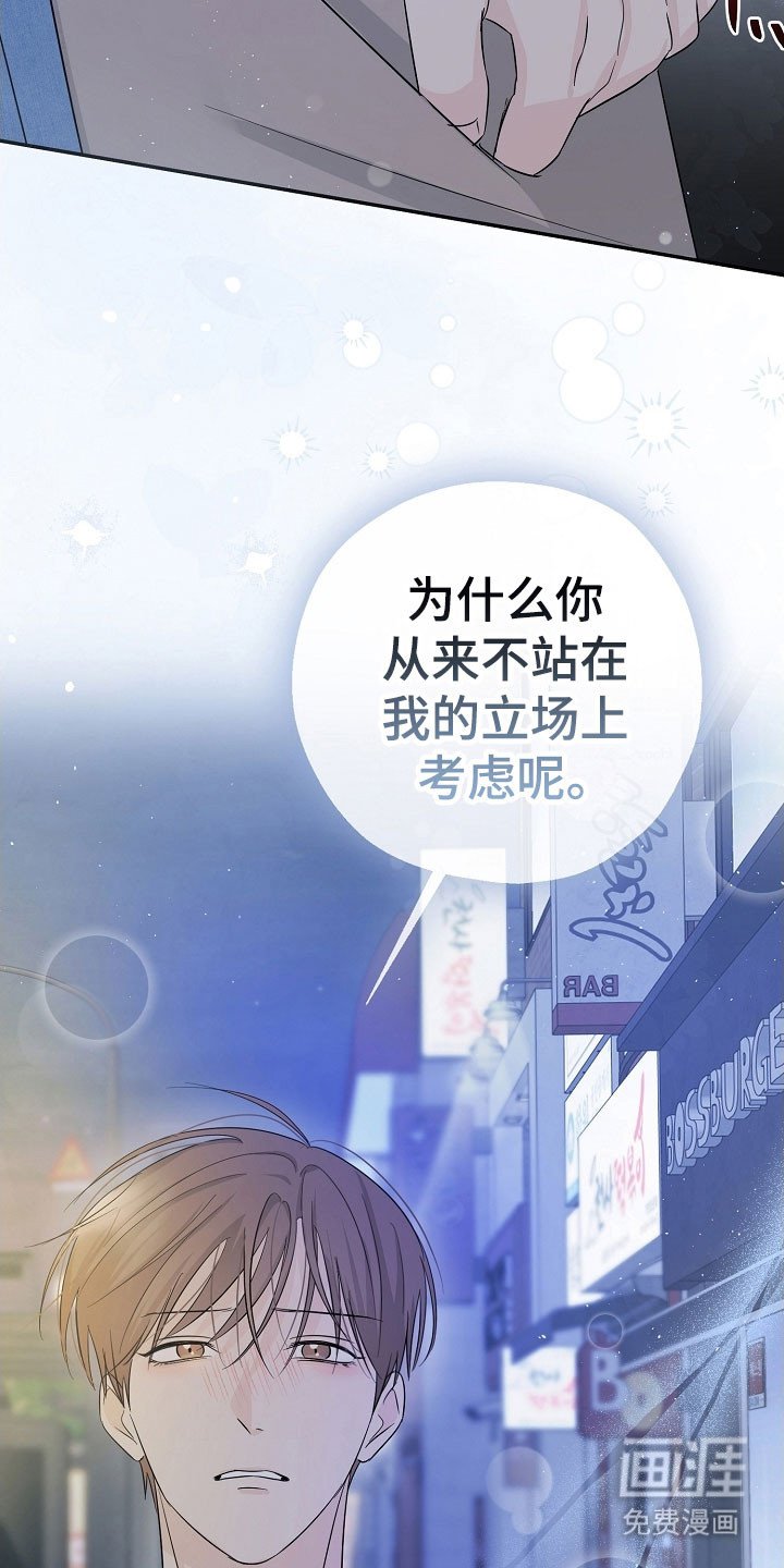 第127章：从不考虑