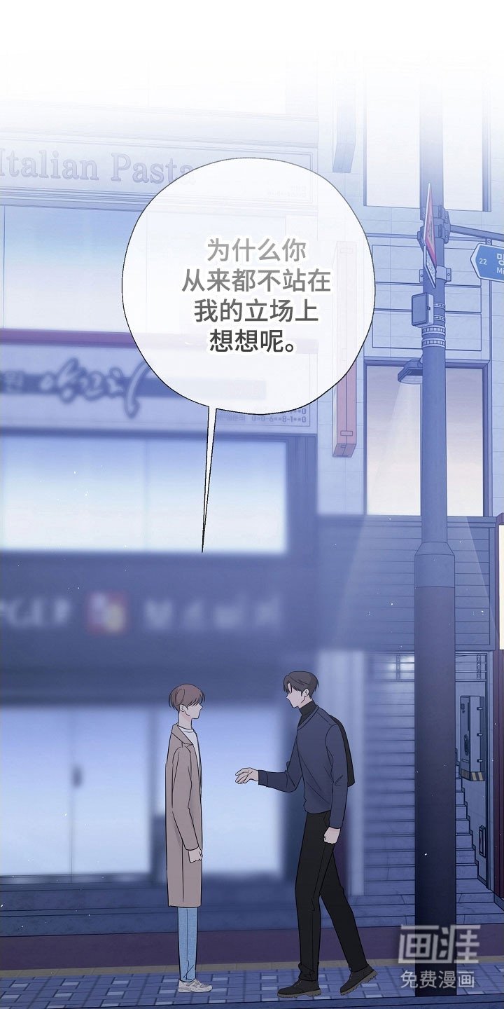 第128章：一个机会
