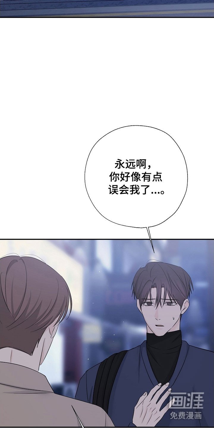 第128章：一个机会
