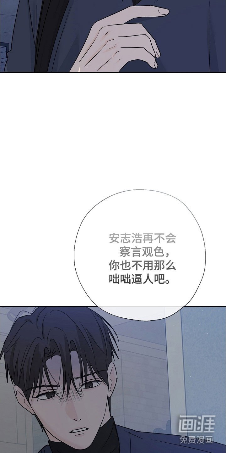 第128章：一个机会