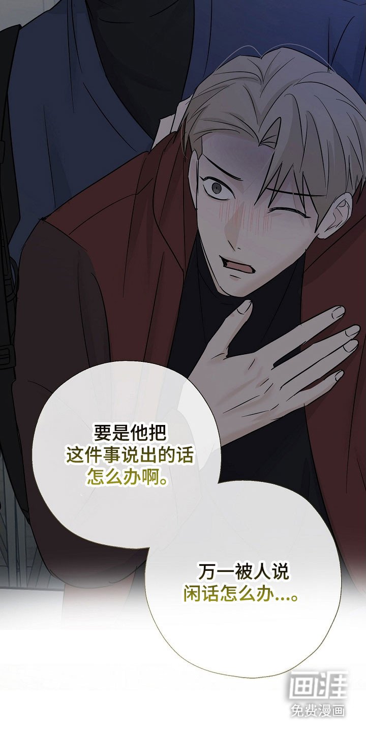 第128章：一个机会
