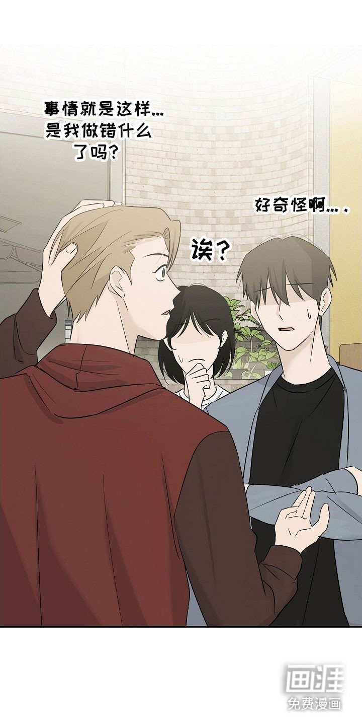 第128章：一个机会