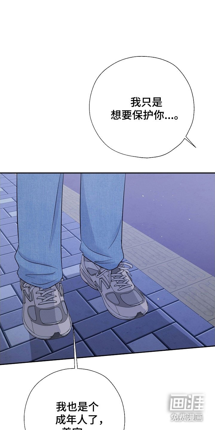 第128章：一个机会