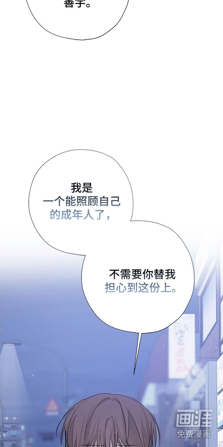第128章：一个机会