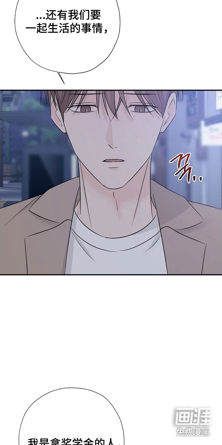 第128章：一个机会
