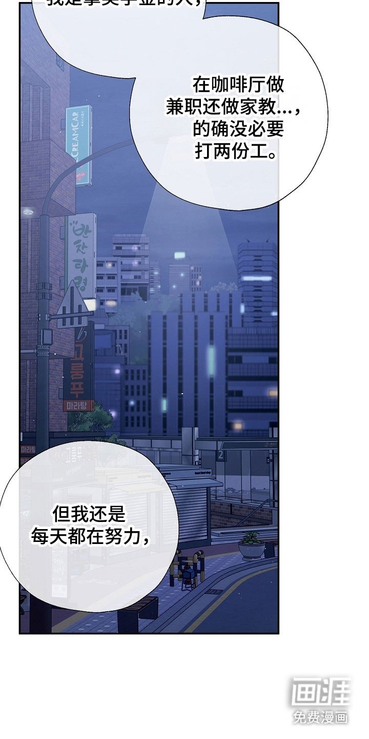 第128章：一个机会