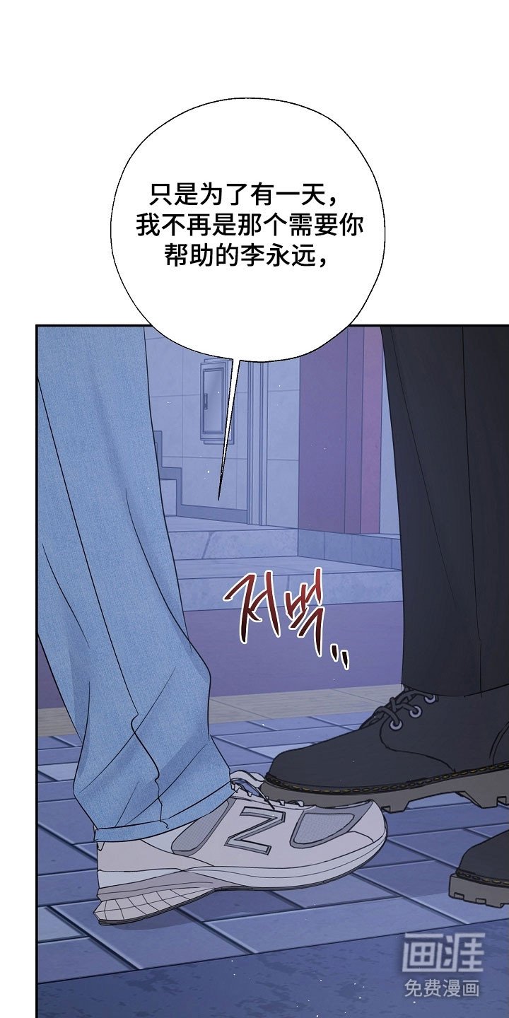 第128章：一个机会