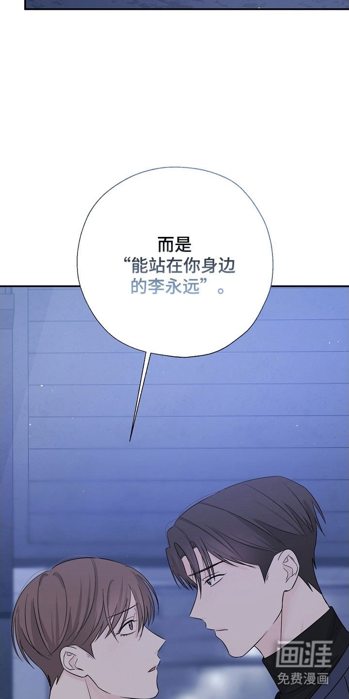 第128章：一个机会