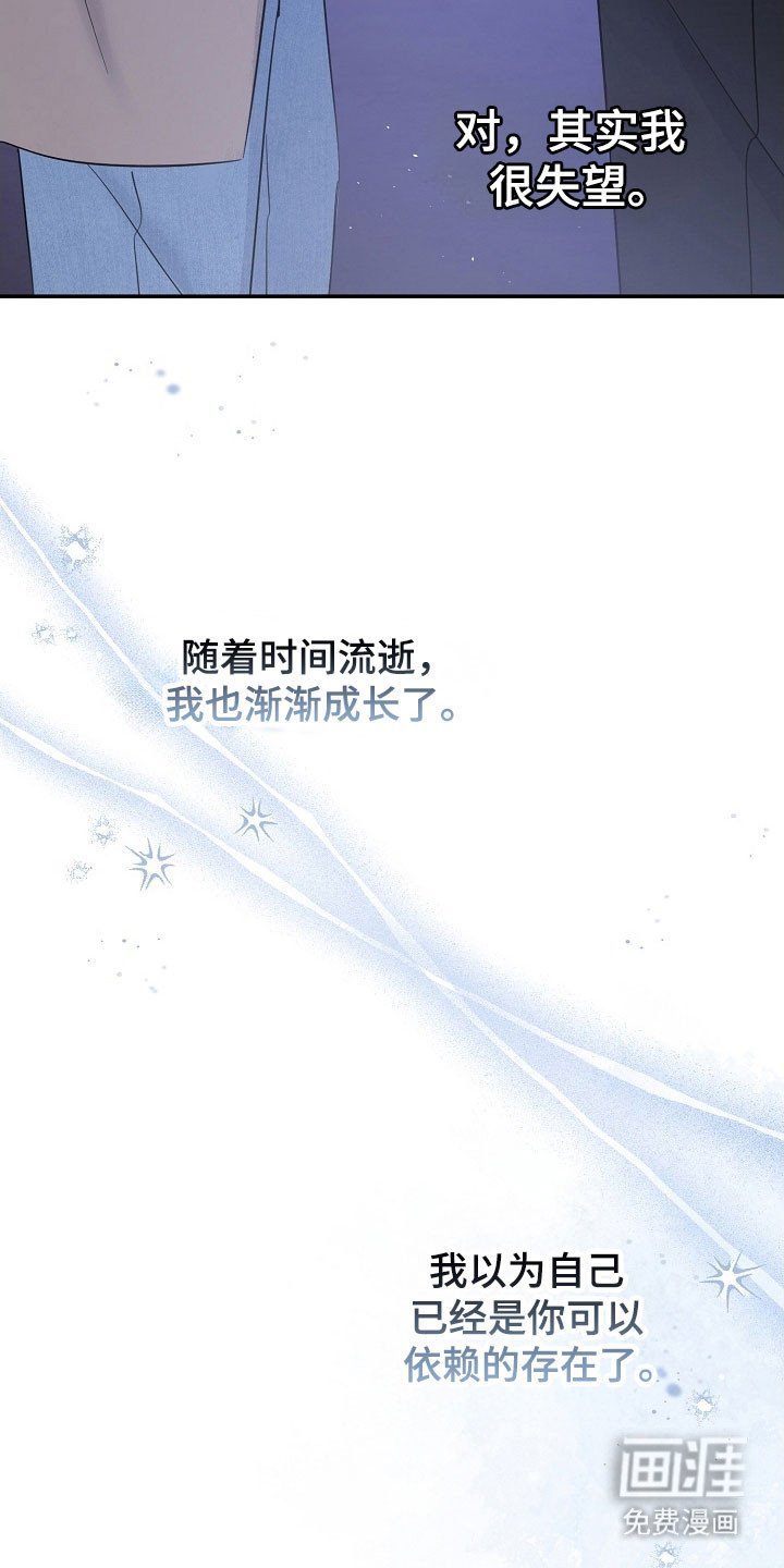 第128章：一个机会