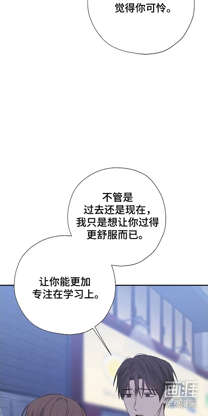第128章：一个机会