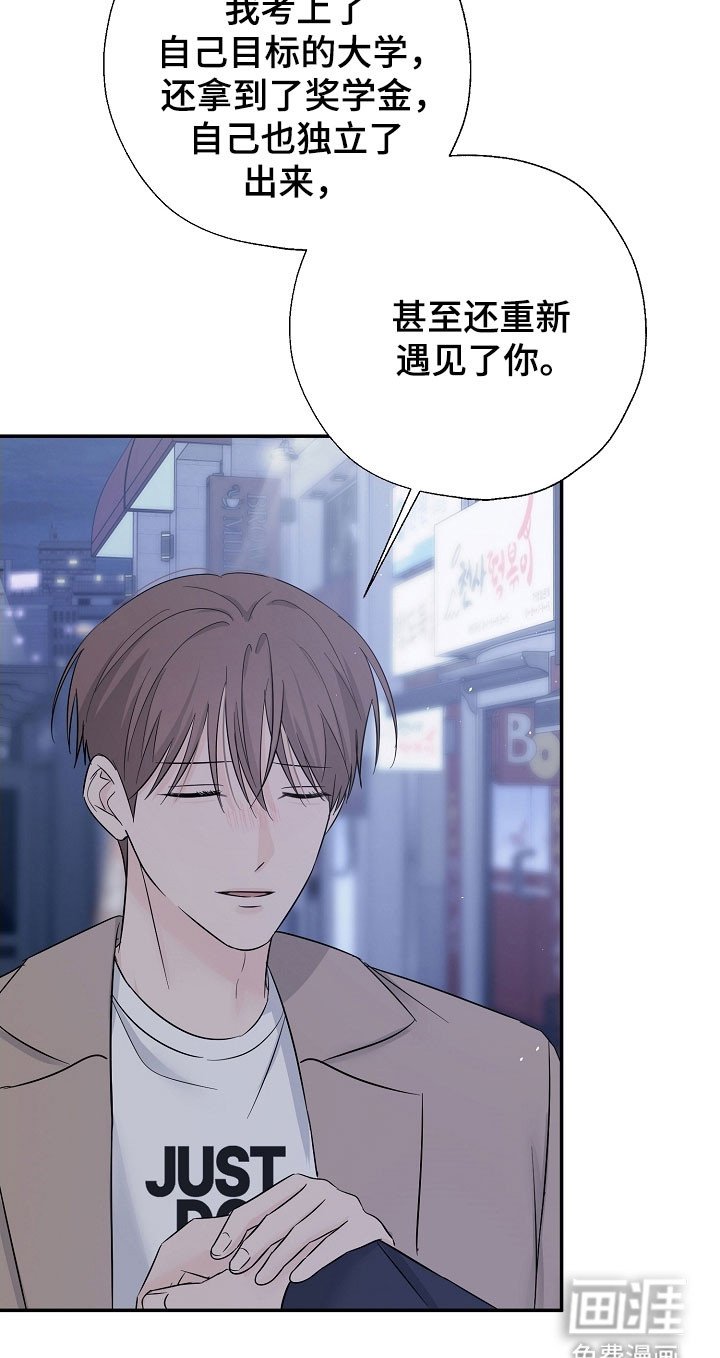 第128章：一个机会