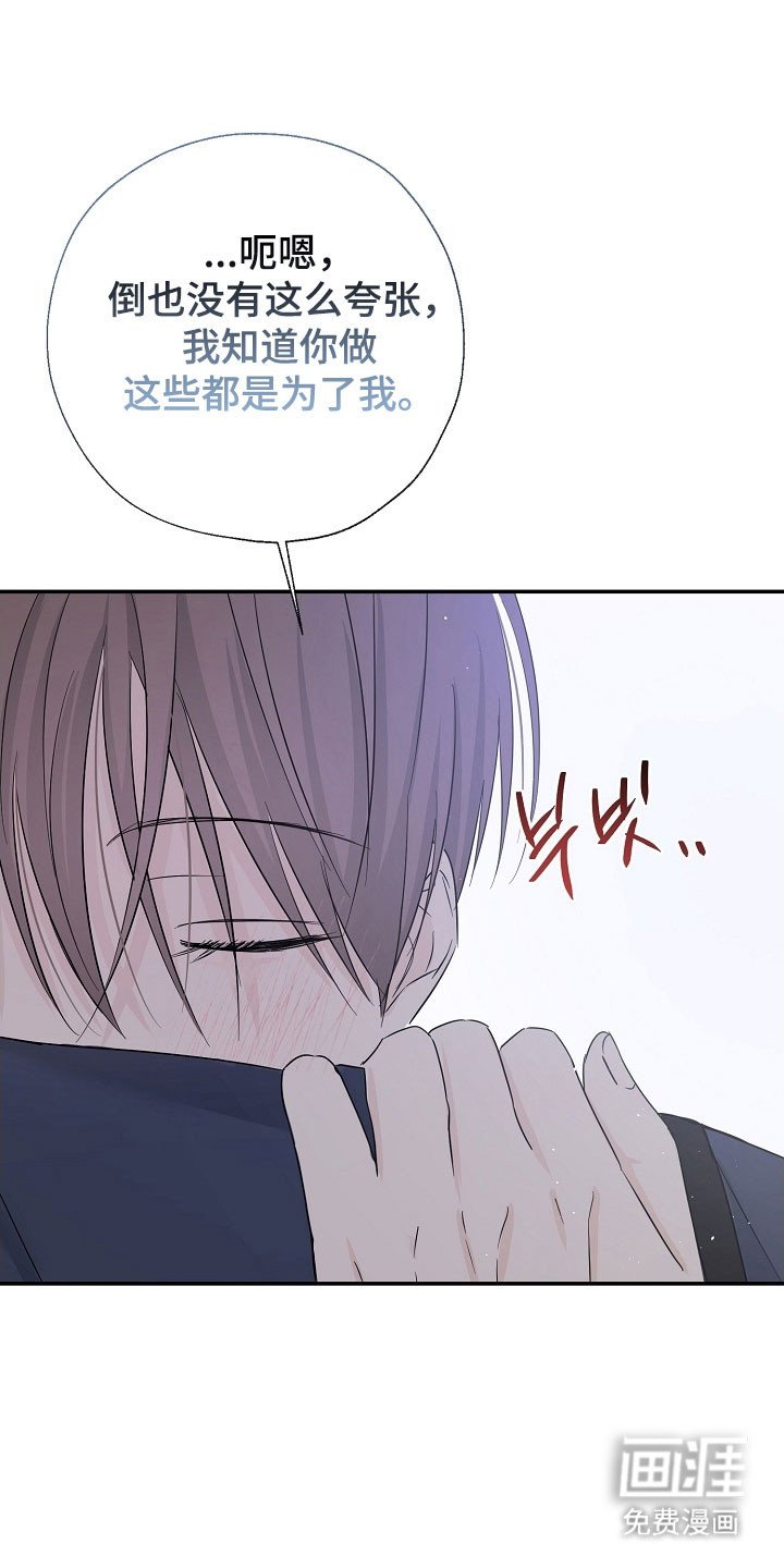 第128章：一个机会