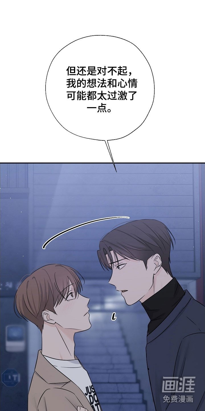 第128章：一个机会
