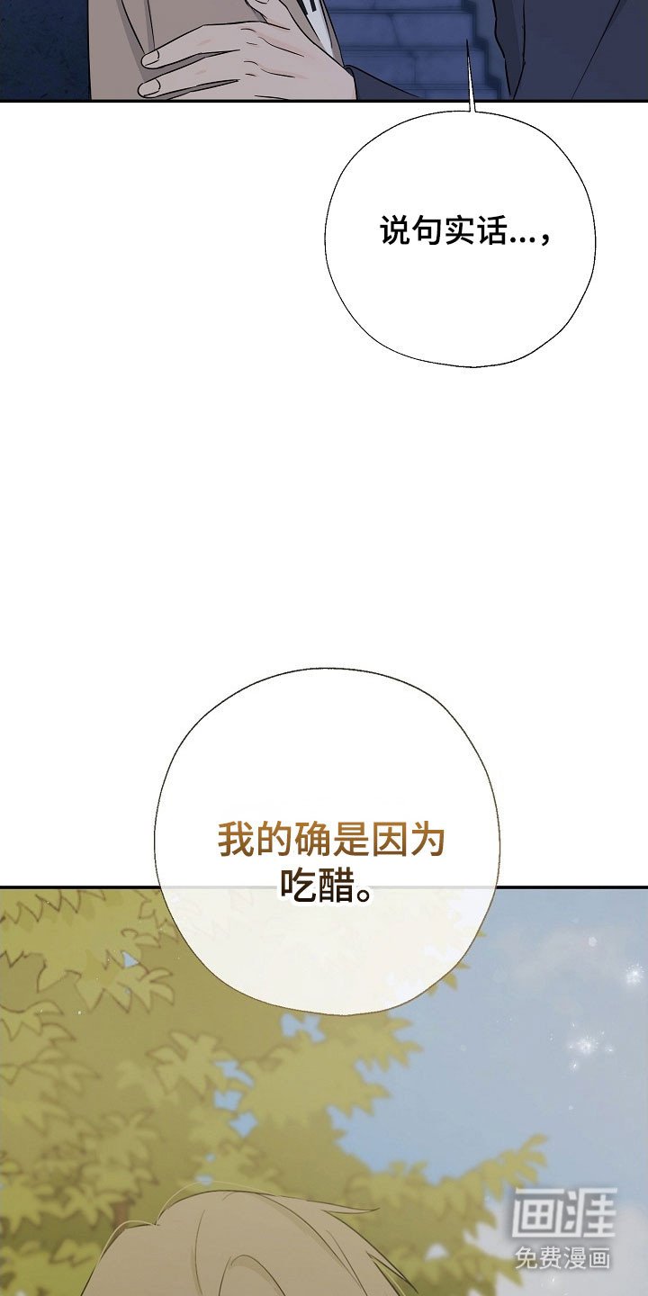 第128章：一个机会