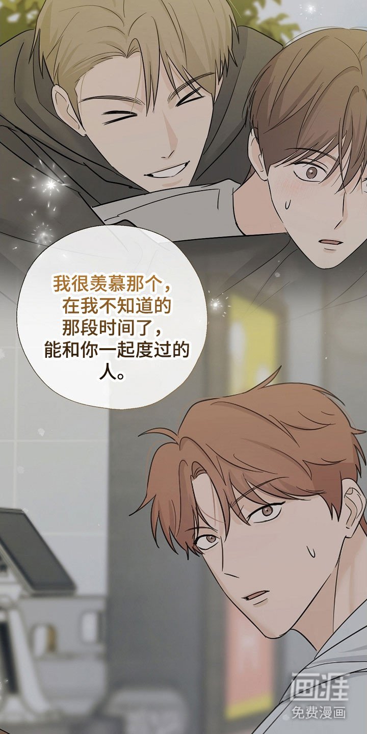 第128章：一个机会