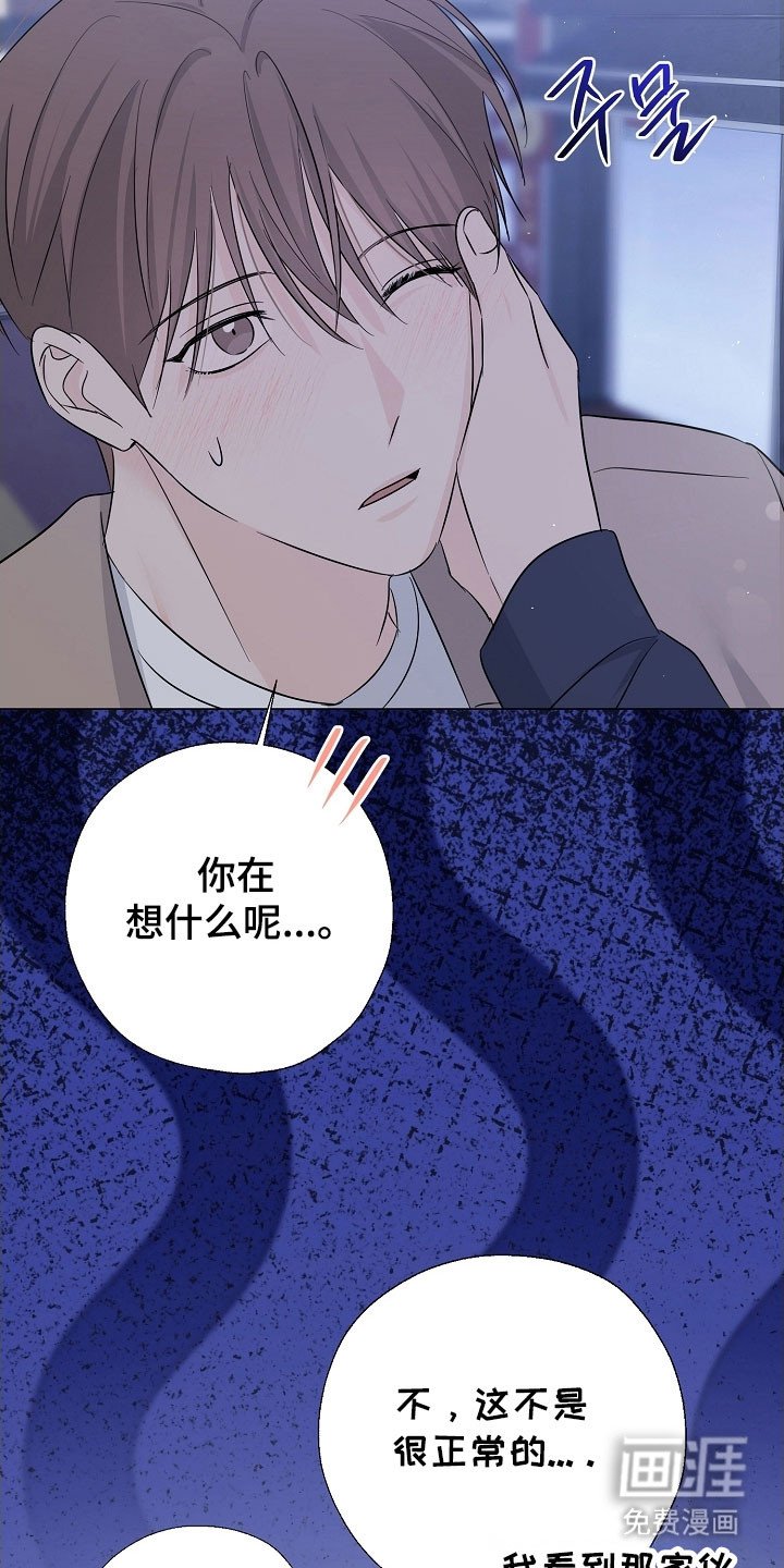 第128章：一个机会