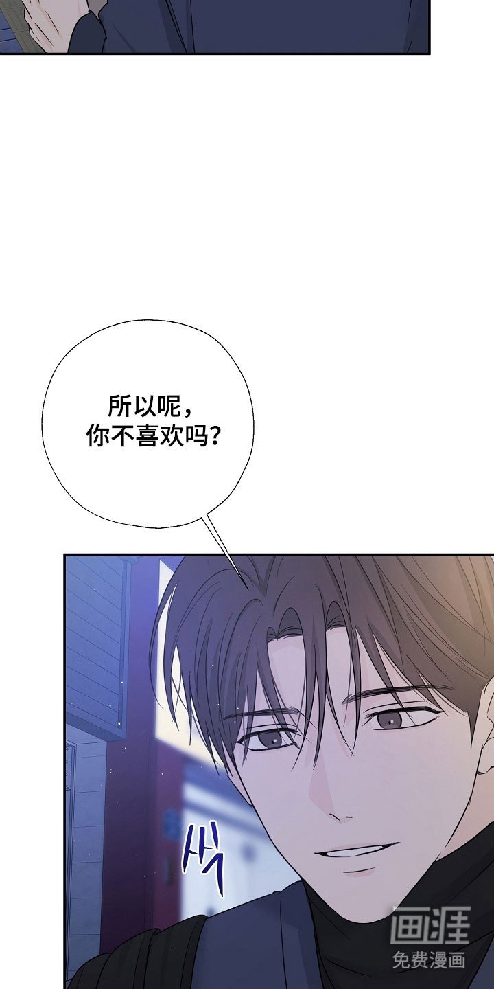 第128章：一个机会
