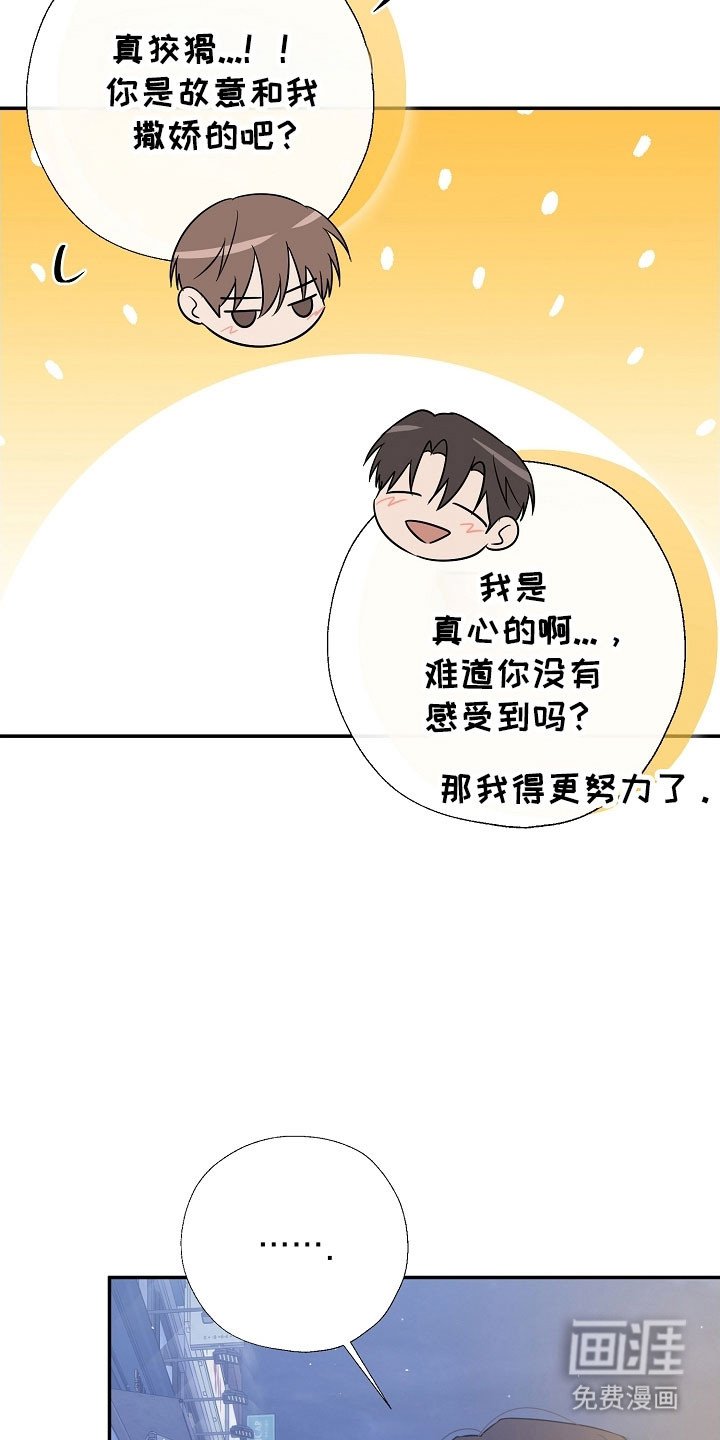 第128章：一个机会