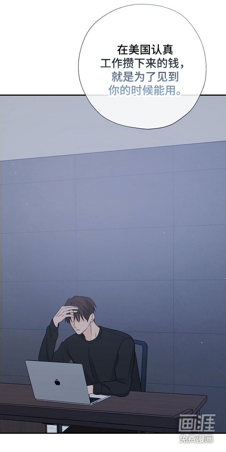 第129章：那个声音