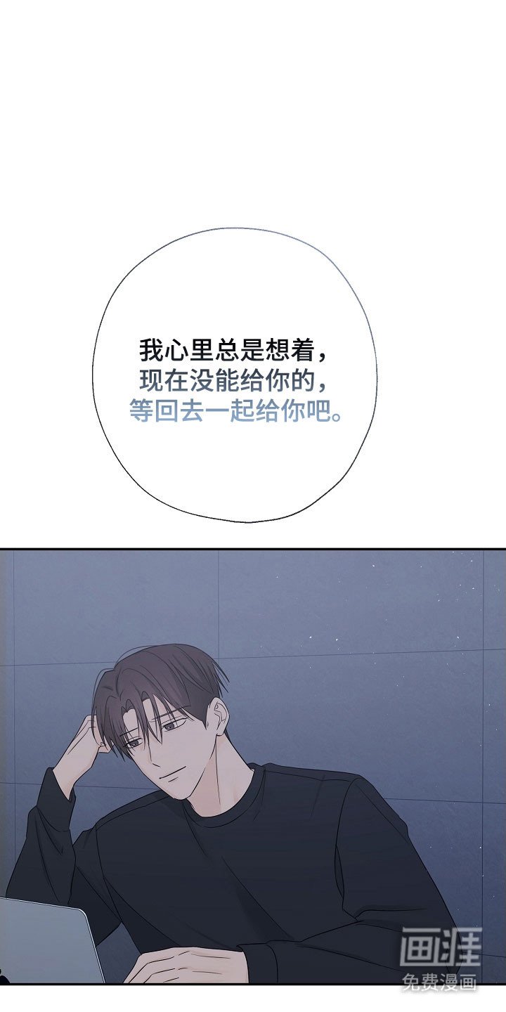 第129章：那个声音