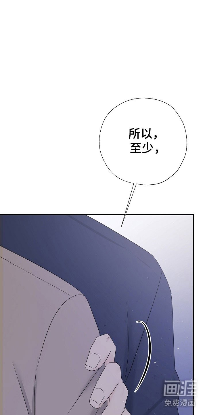 第129章：那个声音