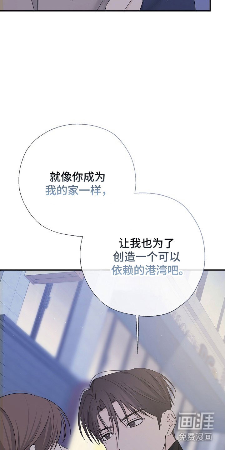 第129章：那个声音